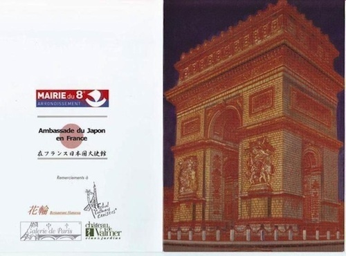 (c) Kogiro Akagi.