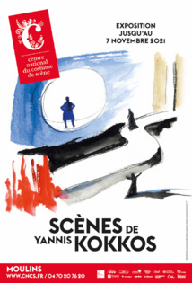 Poster 'Scènes de Yannis Kokkos' CNCS©CNCS, Moulins, France Poster 'Scènes de Yannis Kokkos' CNCS©CNCS, Moulins, France