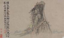 © Chi Lo Lou collection, Hong Kong Museum of Art/Cernuschi Museum