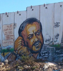 Portrait de Marouane Barghouti peint sur le mur de séparation Israélien à Kalandia le point de passage entre Jérusalem et Ramallah © Ben Siesta sous licence commons creatives Portrait de Marouane Barghouti peint sur le mur de séparation Israélien à Kalandia le point de passage entre Jérusalem et Ramallah © Ben Siesta sous licence commons creatives