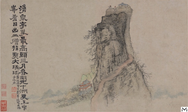 Shitao (1642-1707) - Peintures d’après les poèmes de Huang Yanlü (feuille n°18), daté 1701-1702 © Musée d’art de Hong Kong